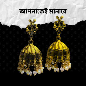 Antique Gold Jhumka with Pearl Beads